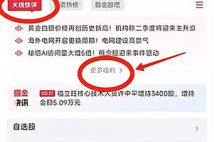 归来仍是侦察机？维尔纳首秀数据：1助攻，5射0正，6对抗0成功