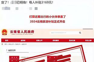 记者：罗克将参加巴萨12月30日的公开训练